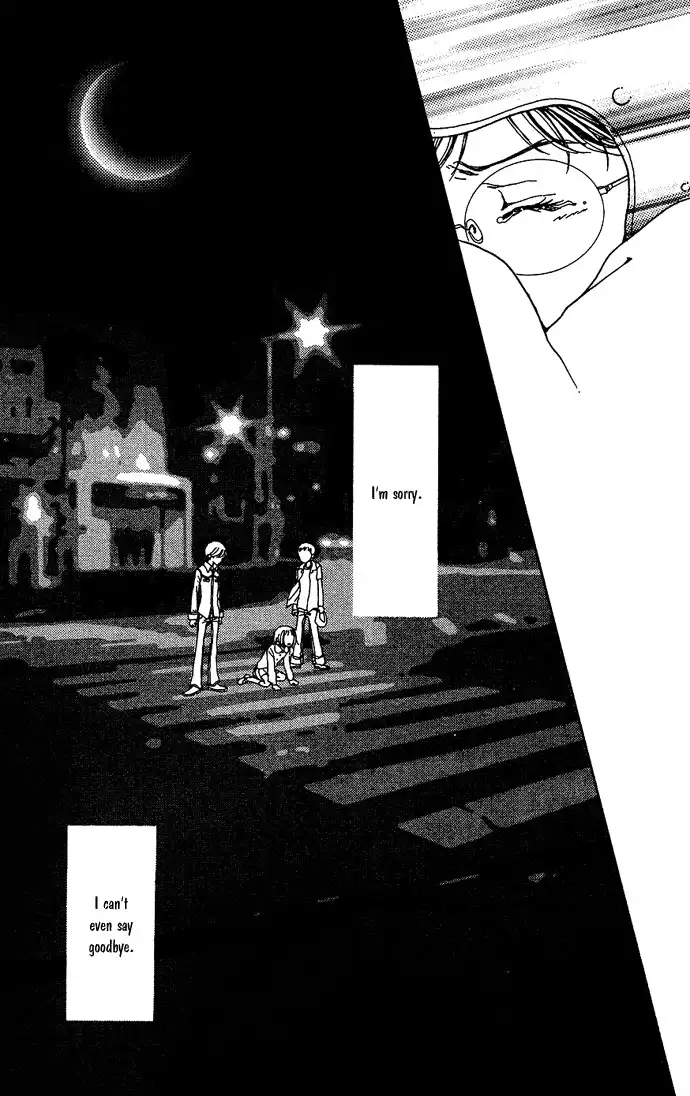 Kagen no Tsuki Chapter 13 25